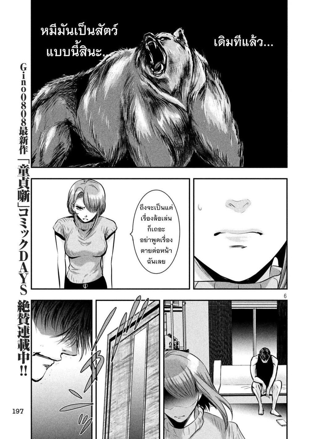 Manga-lc-com อ่านมังงะ อ่านการ์ตูน ออนไลน์ ฟรี Yukionna to Kani wo Kuu ตอนที่ 1 2 3 4 5 6 7 8 9 10 11 12 13 14 ฟรี ไม่มีโฆษณา Manga-lc - อ่าน มังงะ อ่าน การ์ตูน ออนไลน์ อ่านมังงะ ฟรี