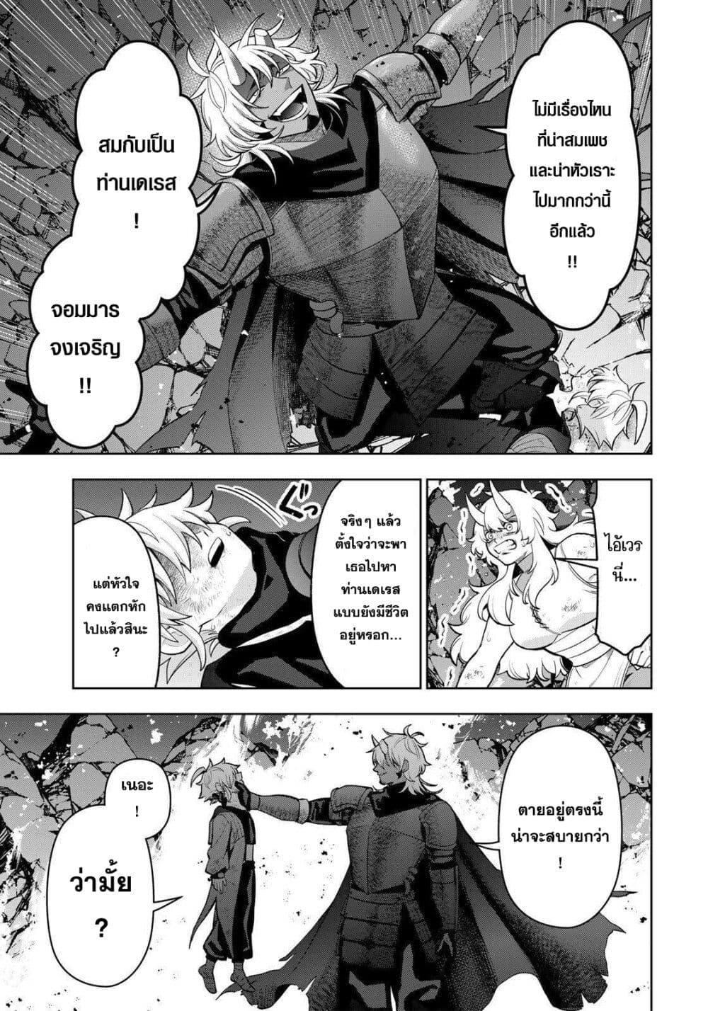 Manga-lc-com อ่านมังงะ อ่านการ์ตูน ออนไลน์ ฟรี Robrave ตอนที่ 1 2 3 4 5 6 7 8 9 10 11 12 13 14 ฟรี ไม่มีโฆษณา Manga-lc - อ่าน มังงะ อ่าน การ์ตูน ออนไลน์ อ่านมังงะ ฟรี