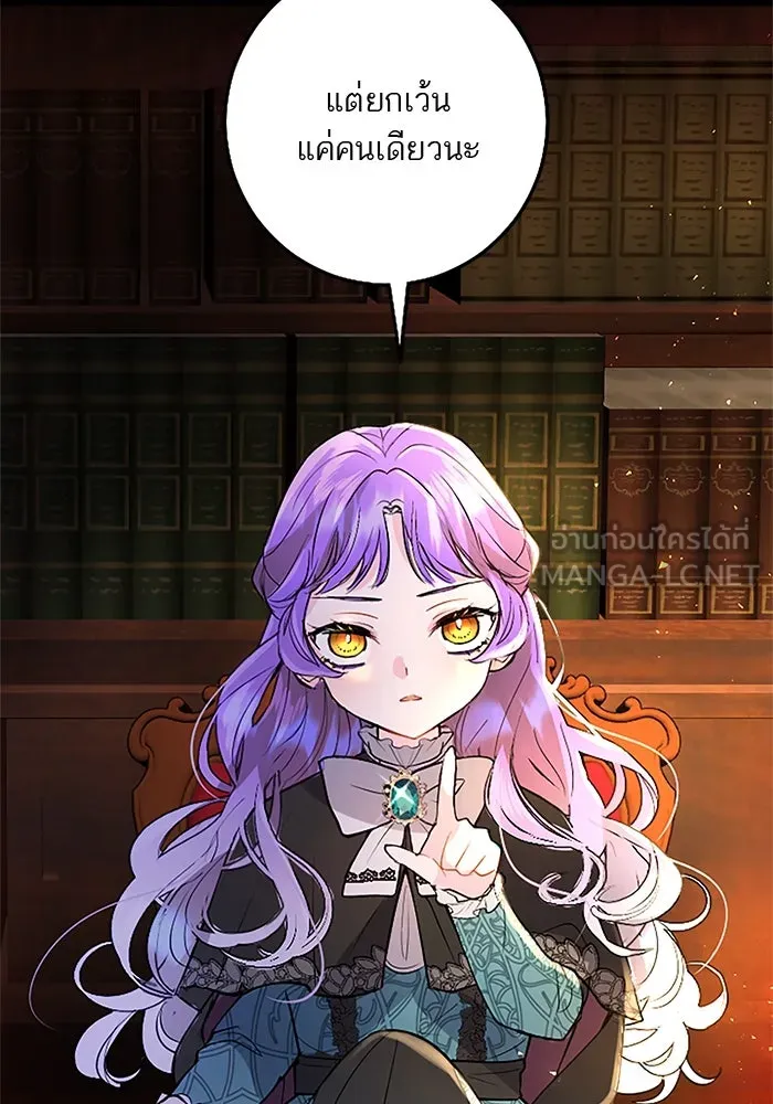 คุณหนูย้อนเวลามาเป็นอัศวิน ตอนที่ 70 รูปที่ 33