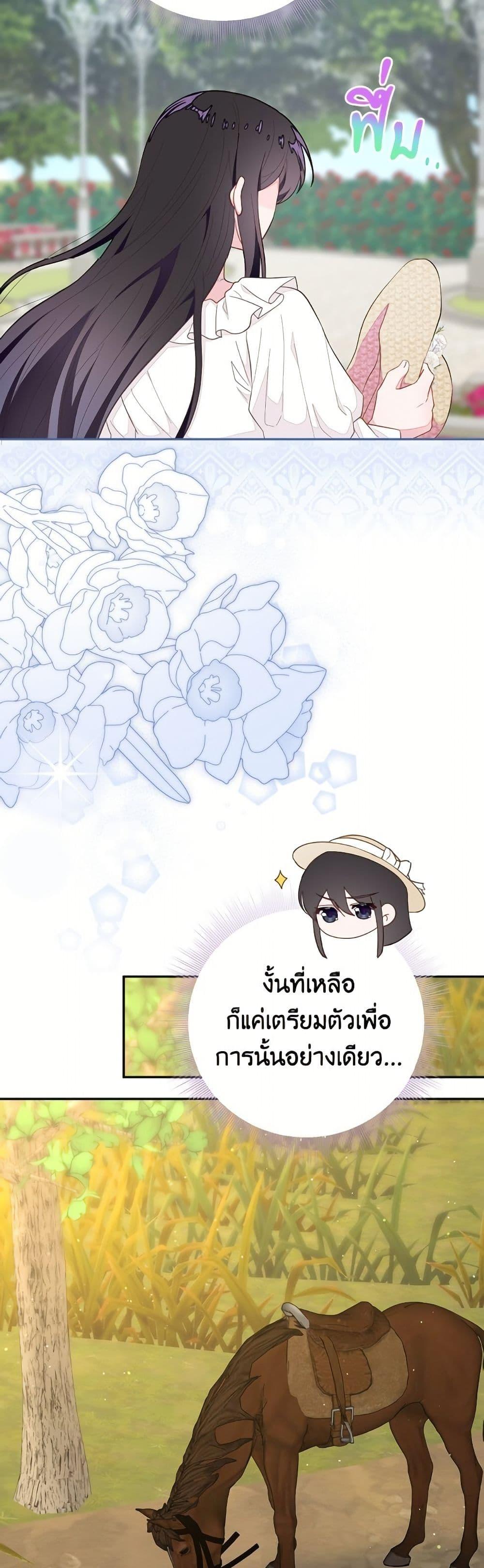 Manga-lc-com อ่านมังงะ อ่านการ์ตูน ออนไลน์ ฟรี The Bad Ending Of The Otome Game ตอนที่ 1 2 3 4 5 6 7 8 9 10 11 12 13 14 ฟรี ไม่มีโฆษณา Manga-lc - อ่าน มังงะ อ่าน การ์ตูน ออนไลน์ อ่านมังงะ ฟรี