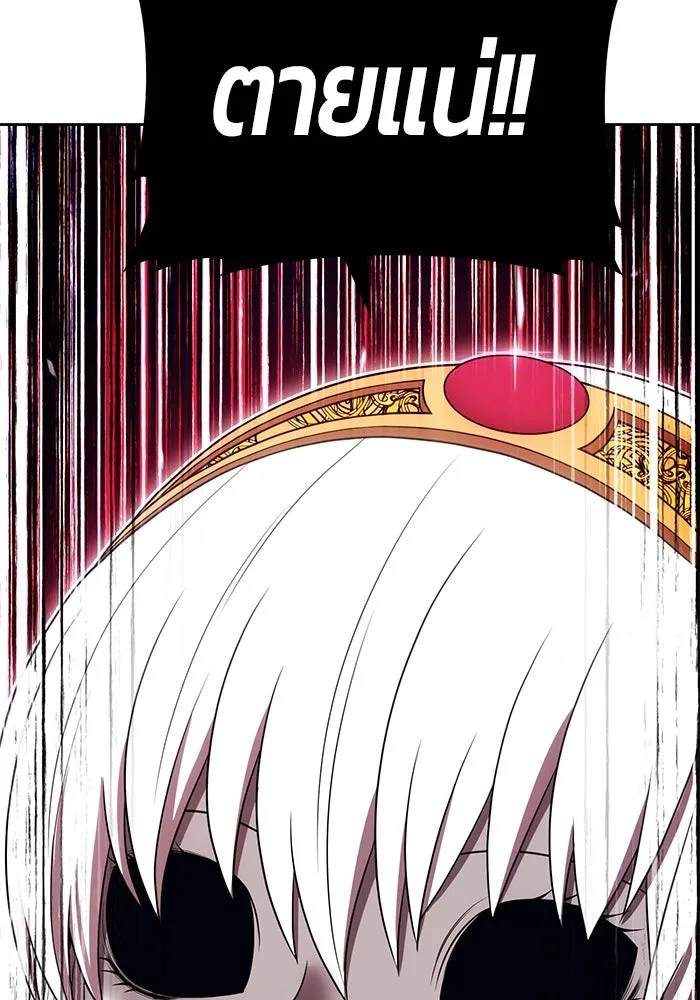 +99 ท่อนไม้พร้อมบวก ตอนที่ 25 ตื่นตัวต่อซาตาน (3) รูปที่ 55