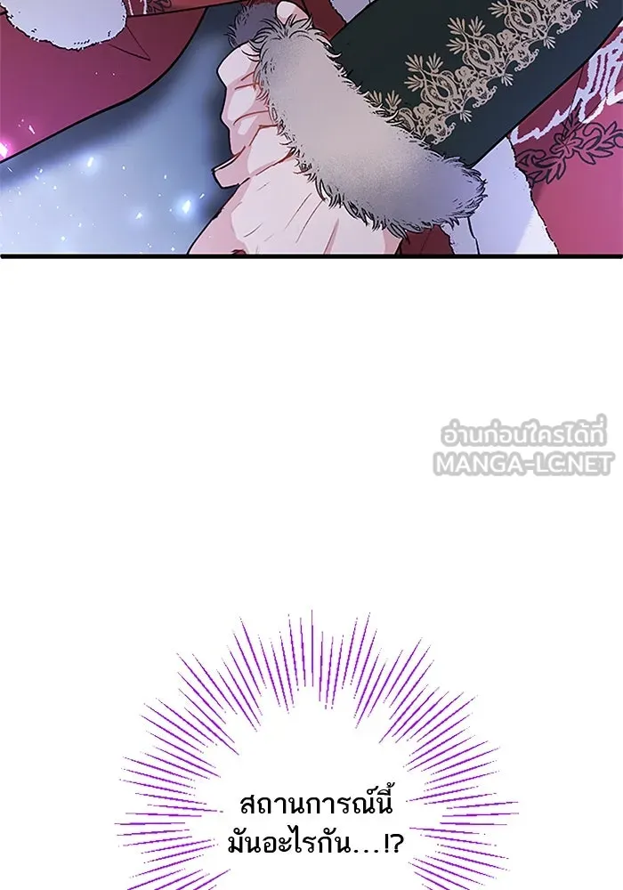คุณหนูย้อนเวลามาเป็นอัศวิน ตอนที่ 74 รูปที่ 12