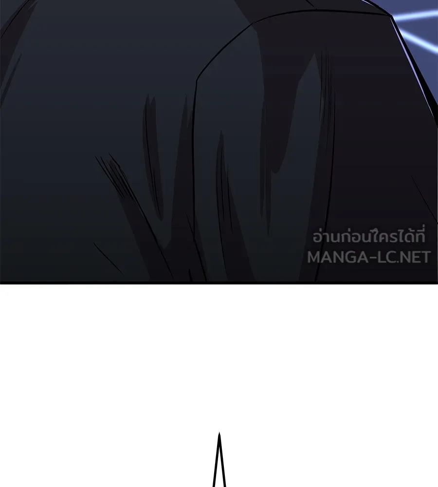 เรียกฉันว่าพระเจ้า ตอนที่ 3 ผู้ต้องการเป็นพระเจ้า รูปที่ 231