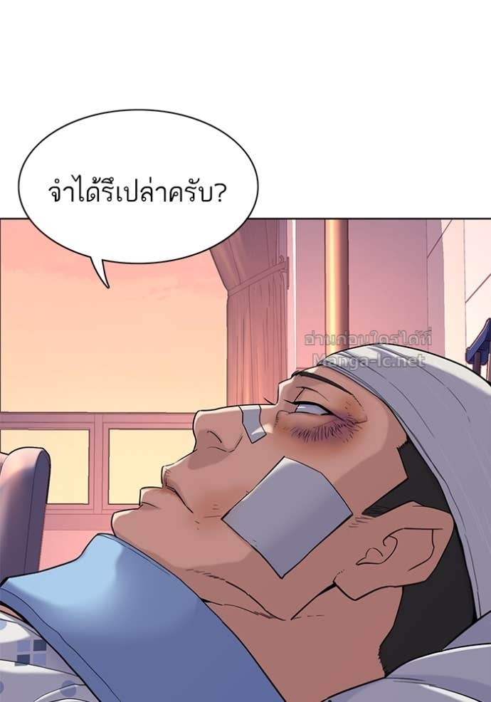 Doujin-Lc- อ่าน โดจิน มังฮวา เกาหลี ญี่ปุ่น จีน แปลไทย Reborn Rich ตอนที่ 1 2 3 4 5 6 7 8 9 10 11 12 13 14 ฟรี ไม่มีโฆษณา อ่าน โดจิน Manhwa เกาหลี ญี่ปุ่น จีน เรามีครบ คัดมาให้เน้นๆ โดจิน 18+ รับประกันความฟินโดย Doujin Lc