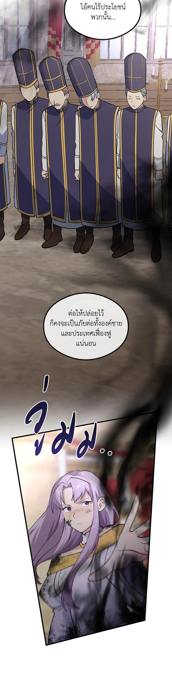 Manga-lc-com อ่านมังงะ อ่านการ์ตูน ออนไลน์ ฟรี How the Pro in His Past Life Sucks the Sweet Honey ตอนที่ 1 2 3 4 5 6 7 8 9 10 11 12 13 14 ฟรี ไม่มีโฆษณา Manga-lc - อ่าน มังงะ อ่าน การ์ตูน ออนไลน์ อ่านมังงะ ฟรี