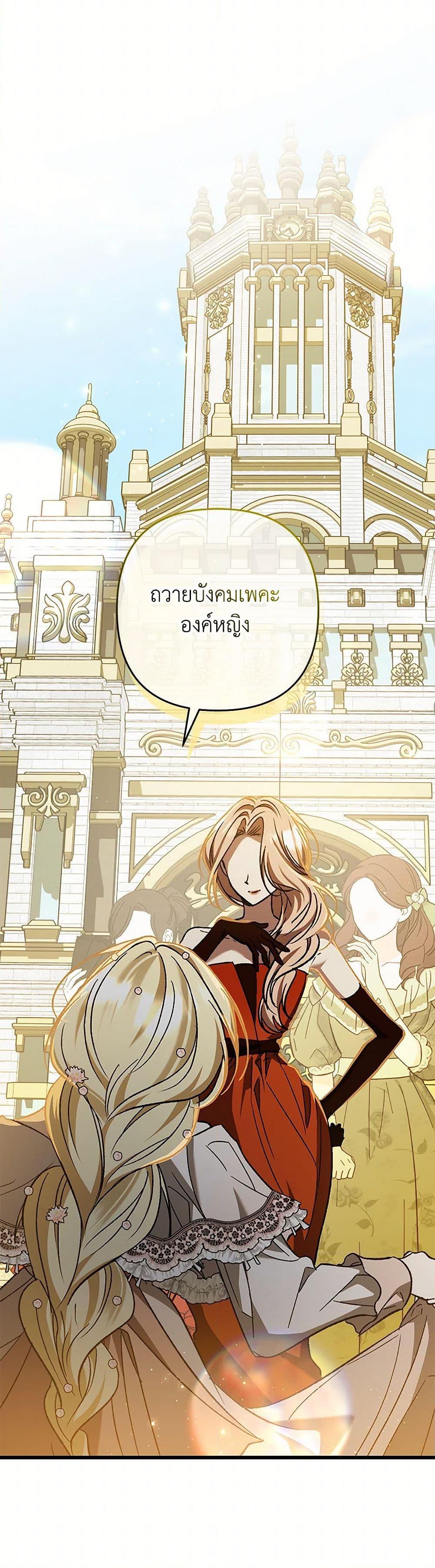 Manga-lc-com อ่านมังงะ อ่านการ์ตูน ออนไลน์ ฟรี The Male Lead Proposed to Me ตอนที่ 1 2 3 4 5 6 7 8 9 10 11 12 13 14 ฟรี ไม่มีโฆษณา Manga-lc - อ่าน มังงะ อ่าน การ์ตูน ออนไลน์ อ่านมังงะ ฟรี