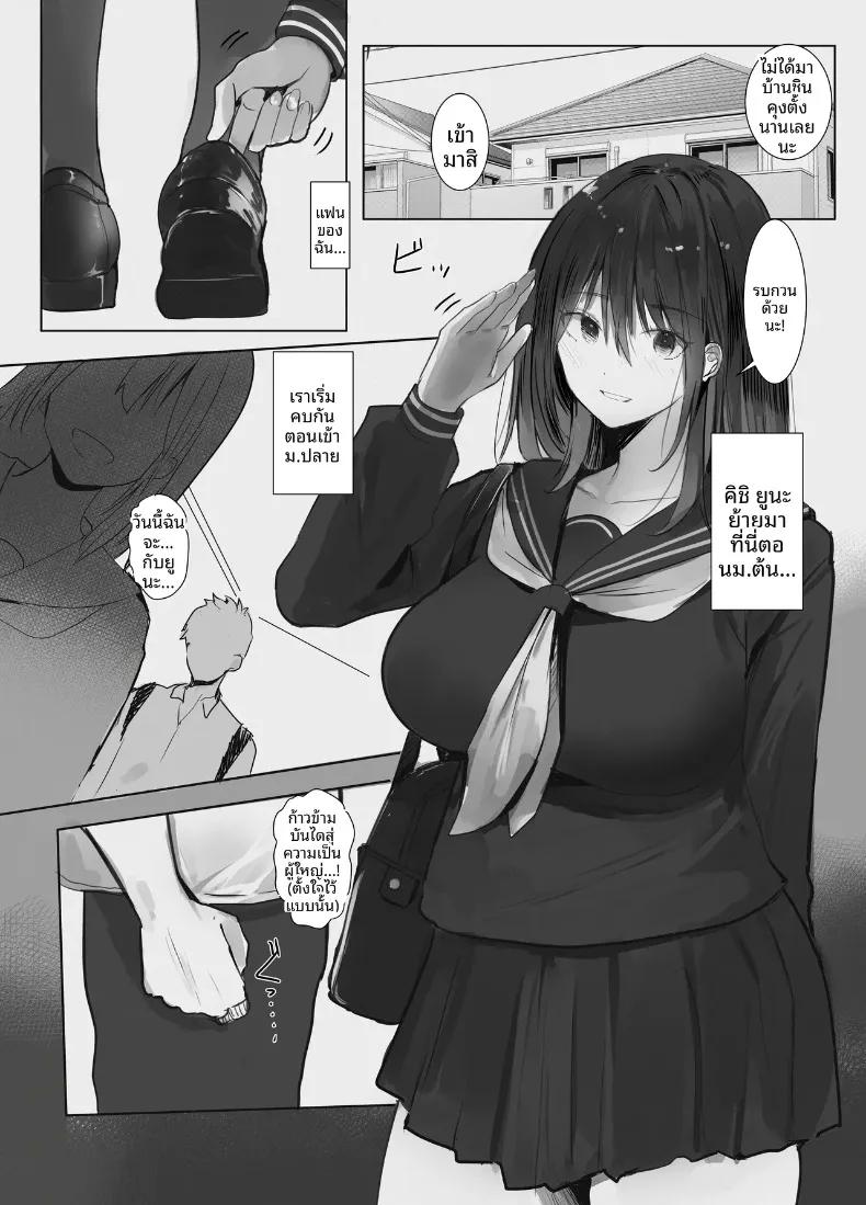 Doujin-Lc- อ่าน โดจิน มังฮวา เกาหลี ญี่ปุ่น จีน แปลไทย หนี้สินของพ่อ หนูขอใช้ร่างกายชดใช้ (Mittsuman) ตอนที่ 1 2 3 4 5 6 7 8 9 10 11 12 13 14 ฟรี ไม่มีโฆษณา อ่าน โดจิน Manhwa เกาหลี ญี่ปุ่น จีน เรามีครบ คัดมาให้เน้นๆ โดจิน 18+ รับประกันความฟินโดย  Doujin Lc