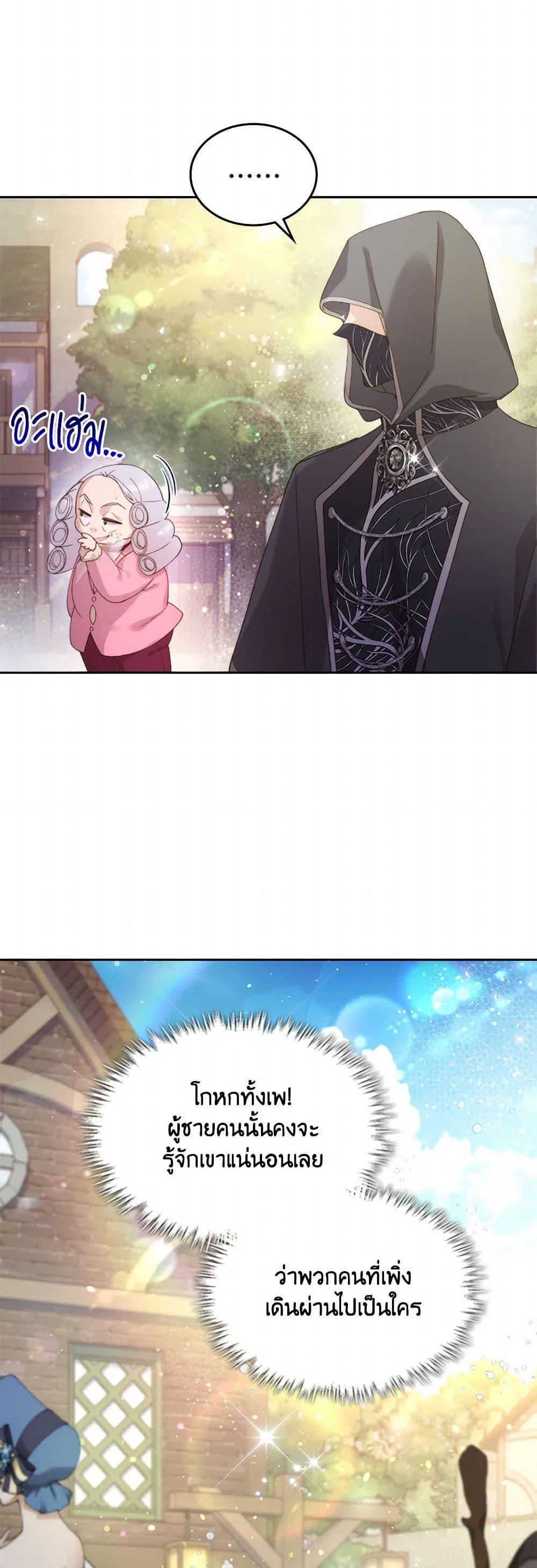 Manga-lc-com อ่านมังงะ อ่านการ์ตูน ออนไลน์ ฟรี Beatrice ตอนที่ 1 2 3 4 5 6 7 8 9 10 11 12 13 14 ฟรี ไม่มีโฆษณา Manga-lc - อ่าน มังงะ อ่าน การ์ตูน ออนไลน์ อ่านมังงะ ฟรี