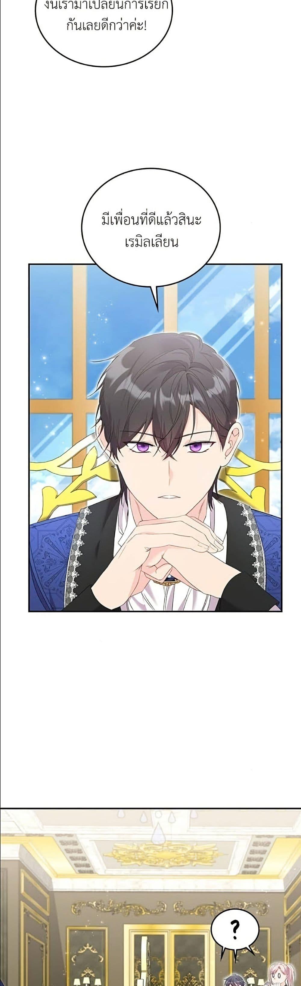 Manga-lc-com อ่านมังงะ อ่านการ์ตูน ออนไลน์ ฟรี Trumping My Tragic Destiny ตอนที่ 1 2 3 4 5 6 7 8 9 10 11 12 13 14 ฟรี ไม่มีโฆษณา Manga-lc - อ่าน มังงะ อ่าน การ์ตูน ออนไลน์ อ่านมังงะ ฟรี