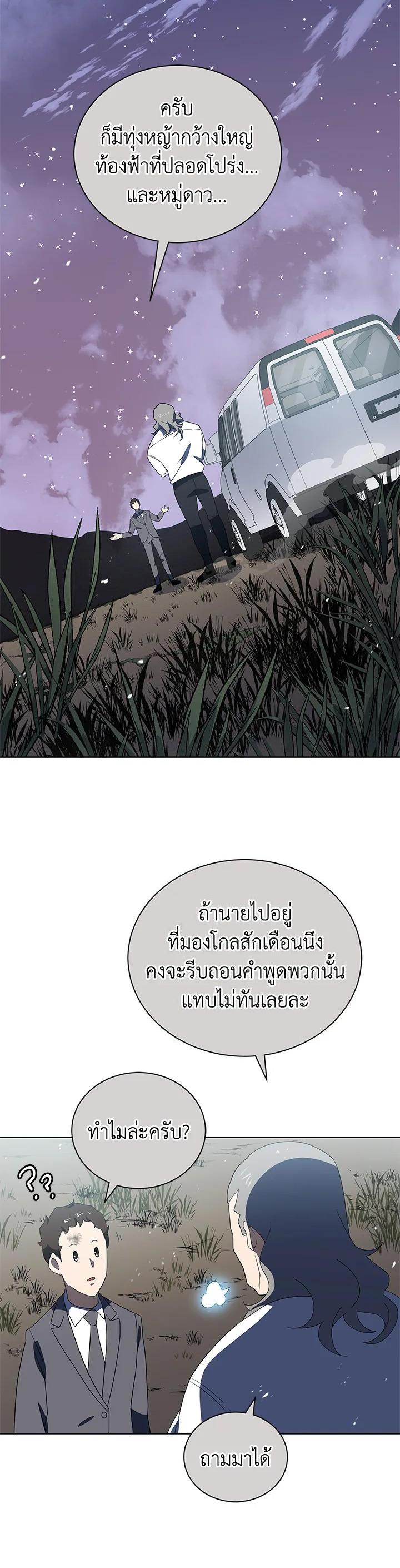 Manga-lc-com อ่านมังงะ อ่านการ์ตูน ออนไลน์ ฟรี The Descent of the Demonic Master ตอนที่ 1 2 3 4 5 6 7 8 9 10 11 12 13 14 ฟรี ไม่มีโฆษณา Manga-lc - อ่าน มังงะ อ่าน การ์ตูน ออนไลน์ อ่านมังงะ ฟรี