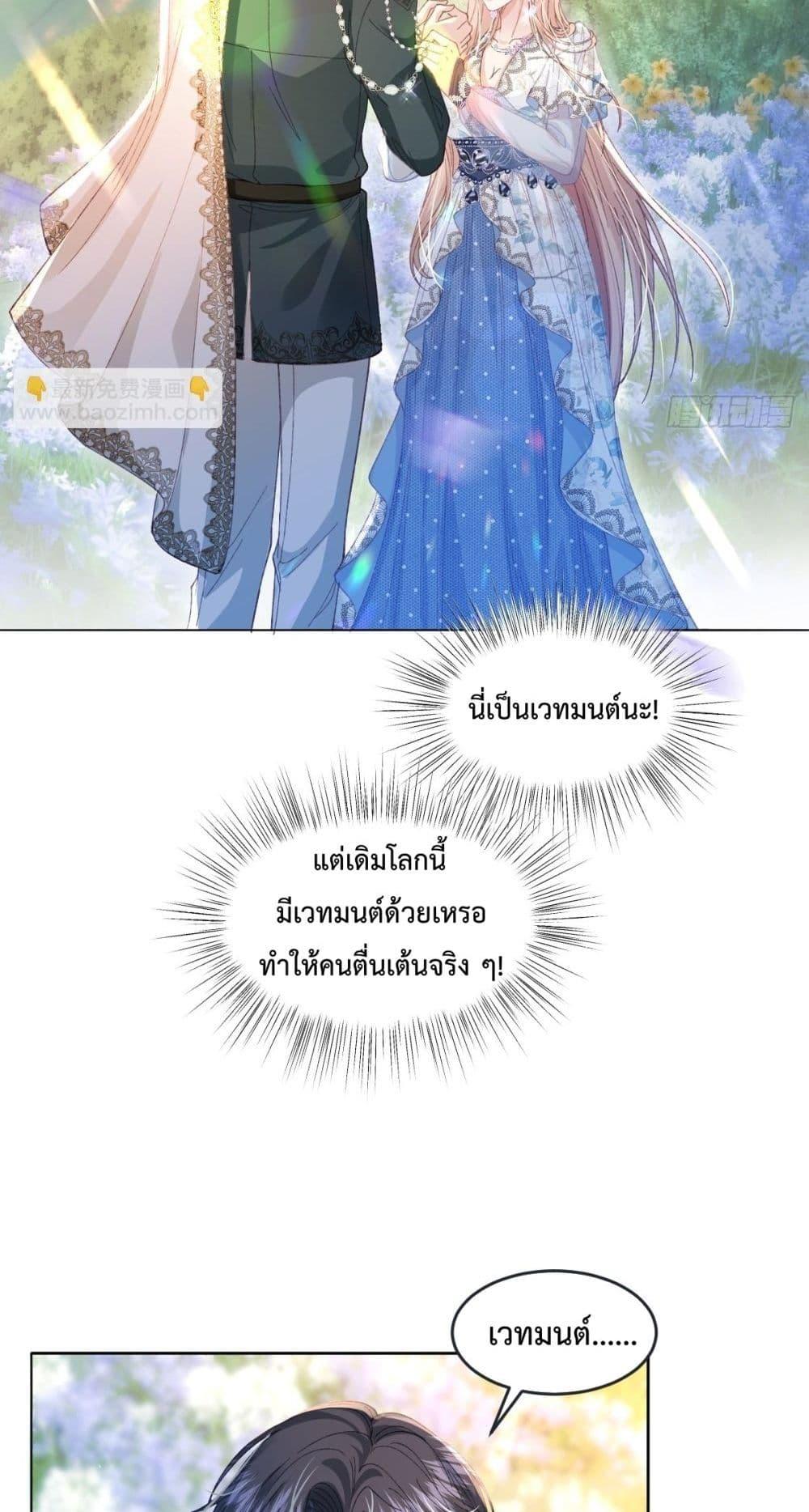 Manga-lc-com อ่านมังงะ อ่านการ์ตูน ออนไลน์ ฟรี ReborntoChoos ตอนที่ 1 2 3 4 5 6 7 8 9 10 11 12 13 14 ฟรี ไม่มีโฆษณา Manga-lc - อ่าน มังงะ อ่าน การ์ตูน ออนไลน์ อ่านมังงะ ฟรี