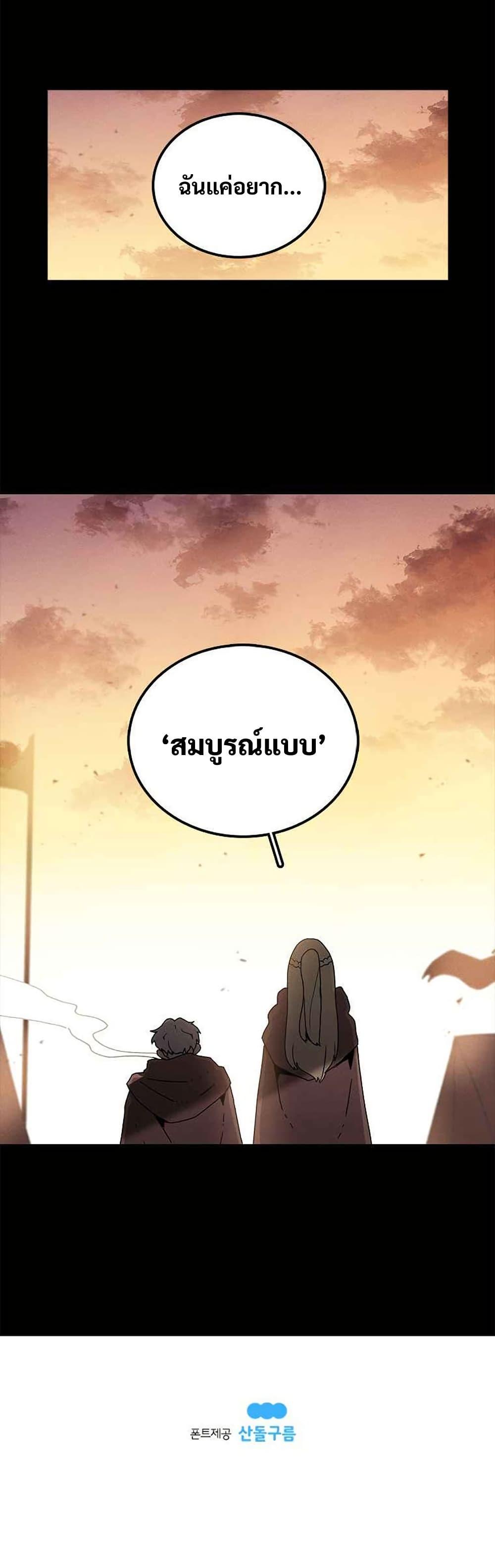 Manga-lc-com อ่านมังงะ อ่านการ์ตูน ออนไลน์ ฟรี The House Without Time ตอนที่ 1 2 3 4 5 6 7 8 9 10 11 12 13 14 ฟรี ไม่มีโฆษณา Manga-lc - อ่าน มังงะ อ่าน การ์ตูน ออนไลน์ อ่านมังงะ ฟรี