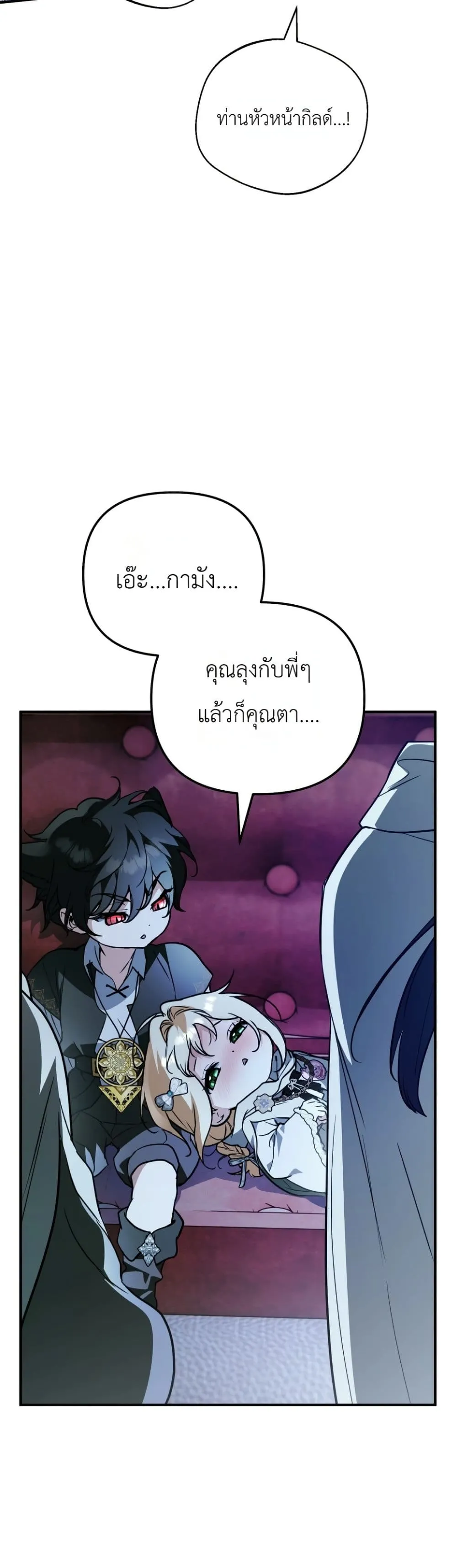 Manga-lc-com อ่านมังงะ อ่านการ์ตูน ออนไลน์ ฟรี Secretly Strong and Searching for My Daddy ตอนที่ 1 2 3 4 5 6 7 8 9 10 11 12 13 14 ฟรี ไม่มีโฆษณา Manga-lc - อ่าน มังงะ อ่าน การ์ตูน ออนไลน์ อ่านมังงะ ฟรี