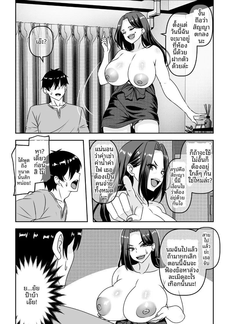 Doujin-Lc- อ่าน โดจิน มังฮวา เกาหลี ญี่ปุ่น จีน แปลไทย คุณป้าพยายามหาลูกค้าด้วยการทำสัญญากับผม (Waribashi Kouka) ตอนที่ 1 2 3 4 5 6 7 8 9 10 11 12 13 14 ฟรี ไม่มีโฆษณา อ่าน โดจิน Manhwa เกาหลี ญี่ปุ่น จีน เรามีครบ คัดมาให้เน้นๆ โดจิน 18+ รับประกันความฟินโดย  Doujin Lc