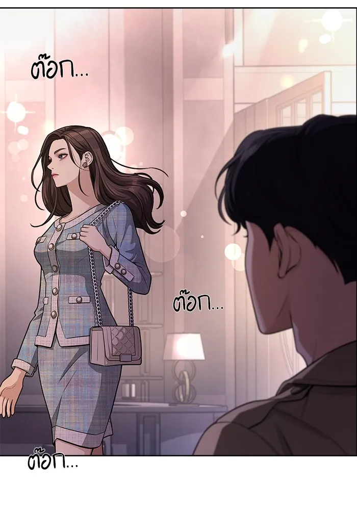 ความรักของอิซอบ ตอนที่ 8 รูปที่ 7