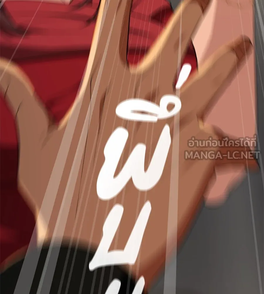 คอลเซ็นเตอร์เปลี่ยนชีวิต ตอนที่ 15 ทดเวลาบาดเจ็บ รูปที่ 132