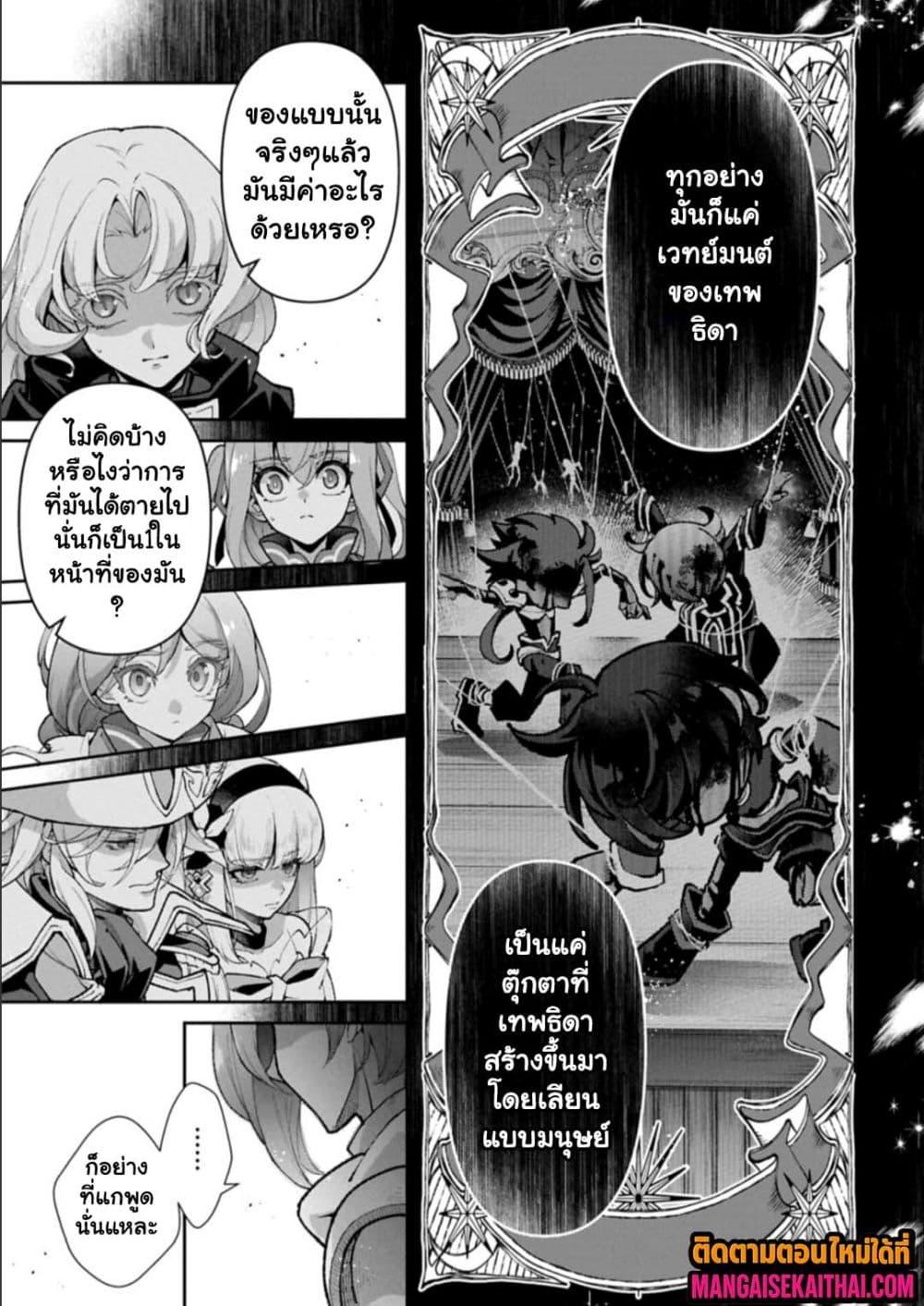 Manga-lc-com อ่านมังงะ อ่านการ์ตูน ออนไลน์ ฟรี A Wild Last Boss Appeared! ตอนที่ 1 2 3 4 5 6 7 8 9 10 11 12 13 14 ฟรี ไม่มีโฆษณา Manga-lc - อ่าน มังงะ อ่าน การ์ตูน ออนไลน์ อ่านมังงะ ฟรี