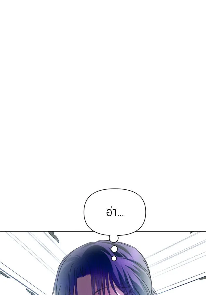 ชิงชีวิตพลิกลิขิตชะตา ตอนที่ 94. ทางที่เขาเลือก(1) รูปที่ 26