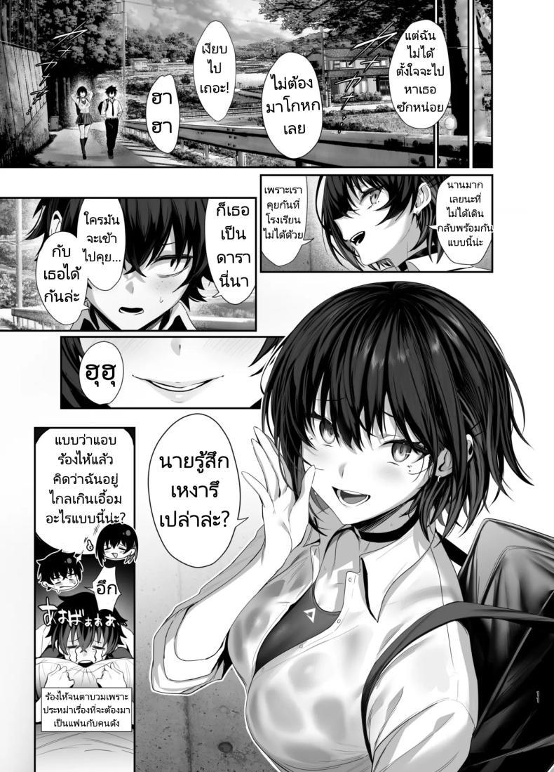 Doujin-Lc- อ่าน โดจิน มังฮวา เกาหลี ญี่ปุ่น จีน แปลไทย เพื่อนสมัยเด็กของผมคือคนดัง [Ulrich Laoshi (Ulrich)] Umise Aoba wa Kimi dake no Mono ni Naritai♡ Umise Aoba Wants to Be Yours♡ ตอนที่ 1 2 3 4 5 6 7 8 9 10 11 12 13 14 ฟรี ไม่มีโฆษณา อ่าน โดจิน Manhwa เกาหลี ญี่ปุ่น จีน เรามีครบ คัดมาให้เน้นๆ โดจิน 18+ รับประกันความฟินโดย  Doujin Lc