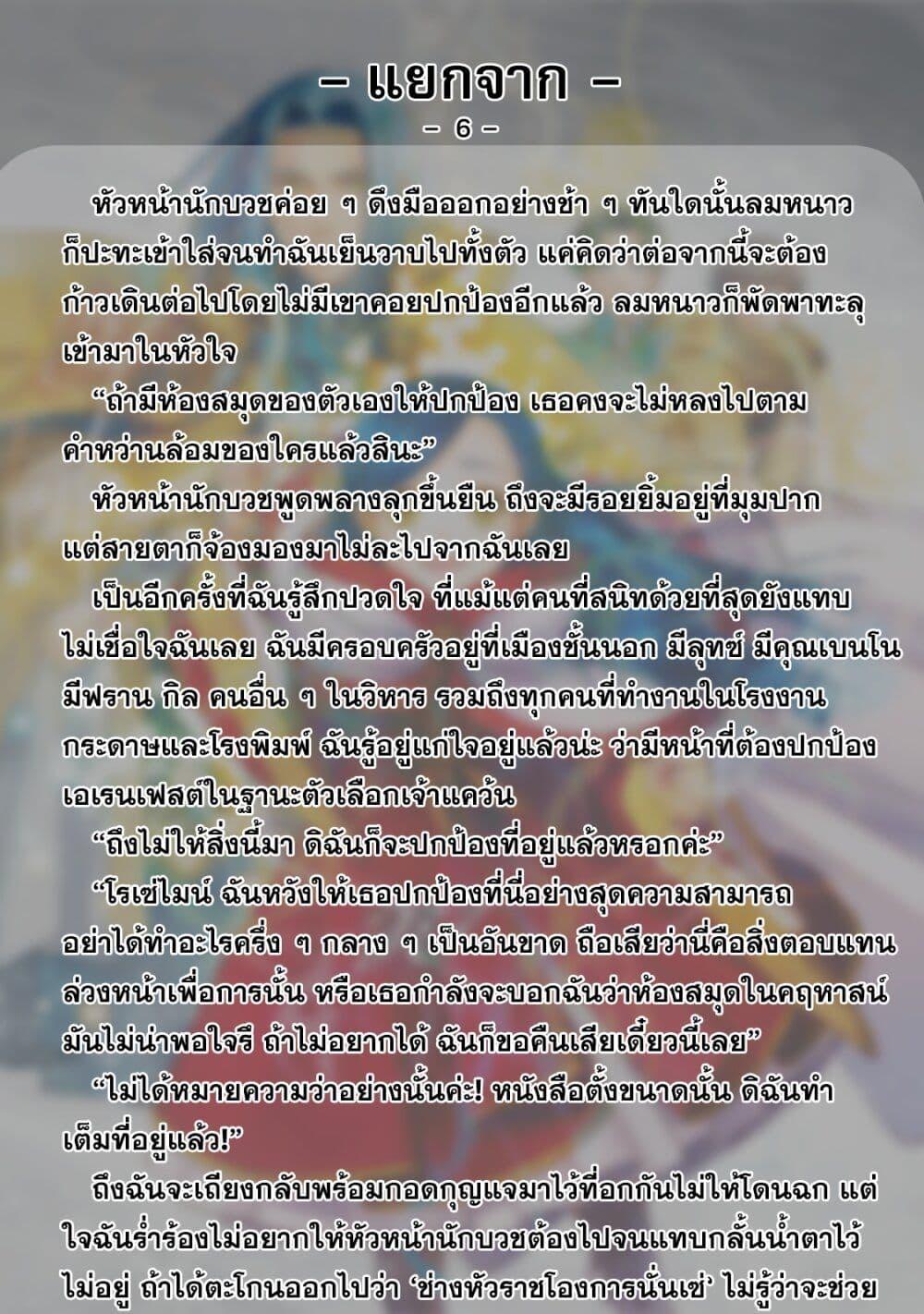 Manga-lc-com อ่านมังงะ อ่านการ์ตูน ออนไลน์ ฟรี Honzuki no Gekokujou Part 5 ตอนที่ 1 2 3 4 5 6 7 8 9 10 11 12 13 14 ฟรี ไม่มีโฆษณา Manga-lc - อ่าน มังงะ อ่าน การ์ตูน ออนไลน์ อ่านมังงะ ฟรี