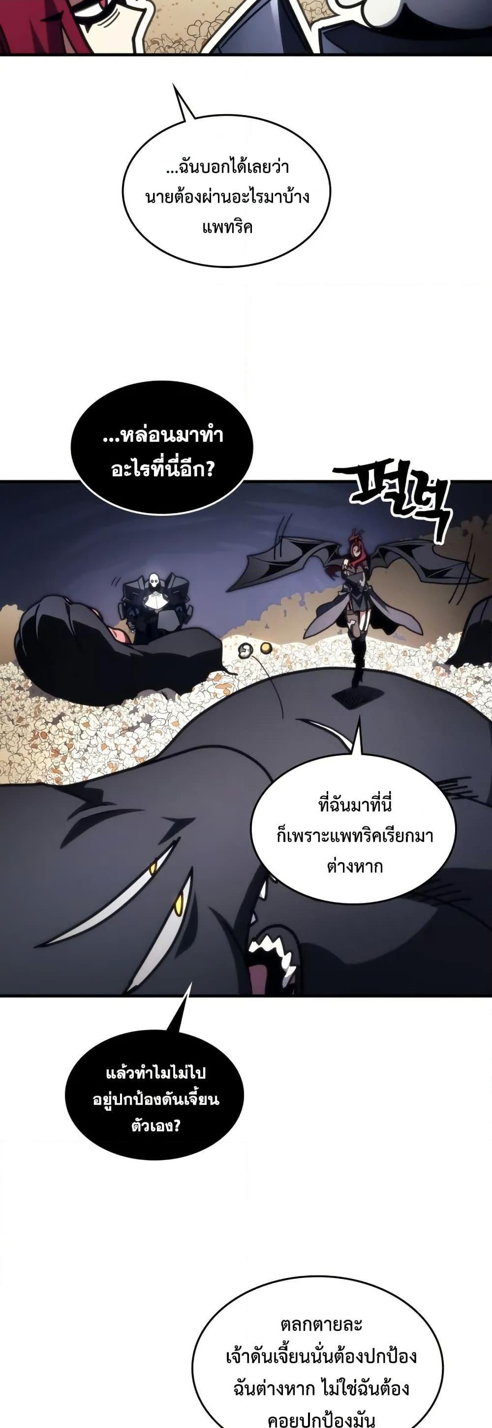 Manga-lc-com อ่านมังงะ อ่านการ์ตูน ออนไลน์ ฟรี Mr Devourer, Please Act Like a Final Boss ตอนที่ 1 2 3 4 5 6 7 8 9 10 11 12 13 14 ฟรี ไม่มีโฆษณา Manga-lc - อ่าน มังงะ อ่าน การ์ตูน ออนไลน์ อ่านมังงะ ฟรี