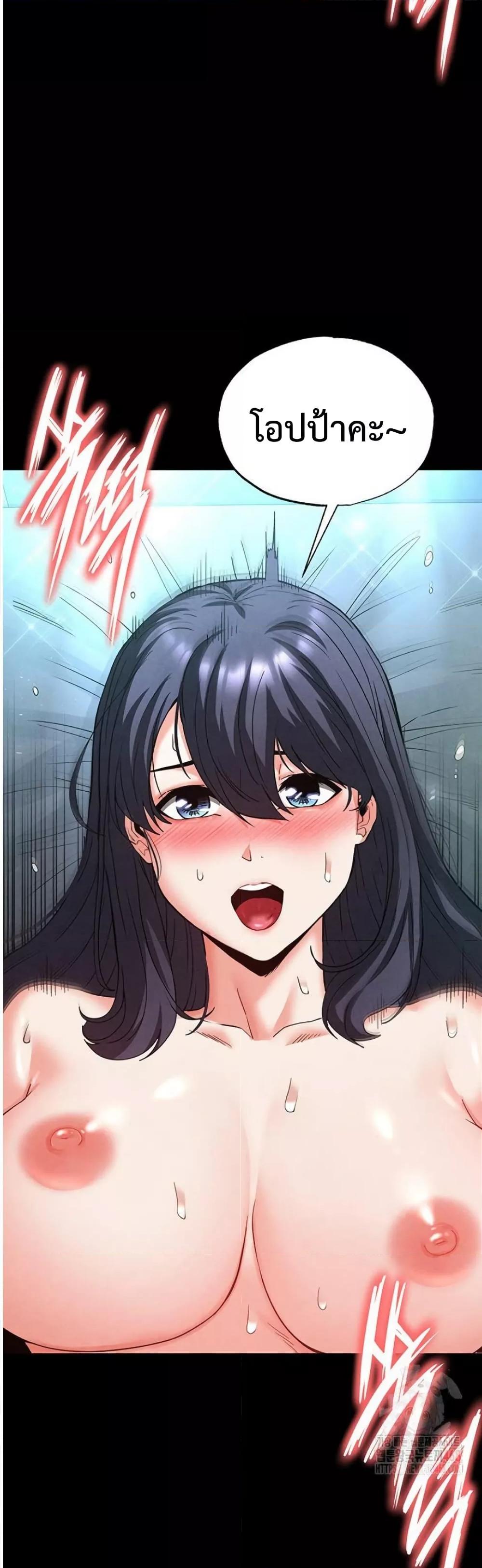 Doujin-Lc- อ่าน โดจิน มังฮวา เกาหลี ญี่ปุ่น จีน แปลไทย Human Scum ตอนที่ 1 2 3 4 5 6 7 8 9 10 11 12 13 14 ฟรี ไม่มีโฆษณา อ่าน โดจิน Manhwa เกาหลี ญี่ปุ่น จีน เรามีครบ คัดมาให้เน้นๆ โดจิน 18+ รับประกันความฟินโดย  Doujin Lc
