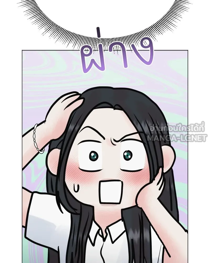 รักนี้ไม่ต้องมีเซนส์ ตอนที่ 52 รูปที่ 108
