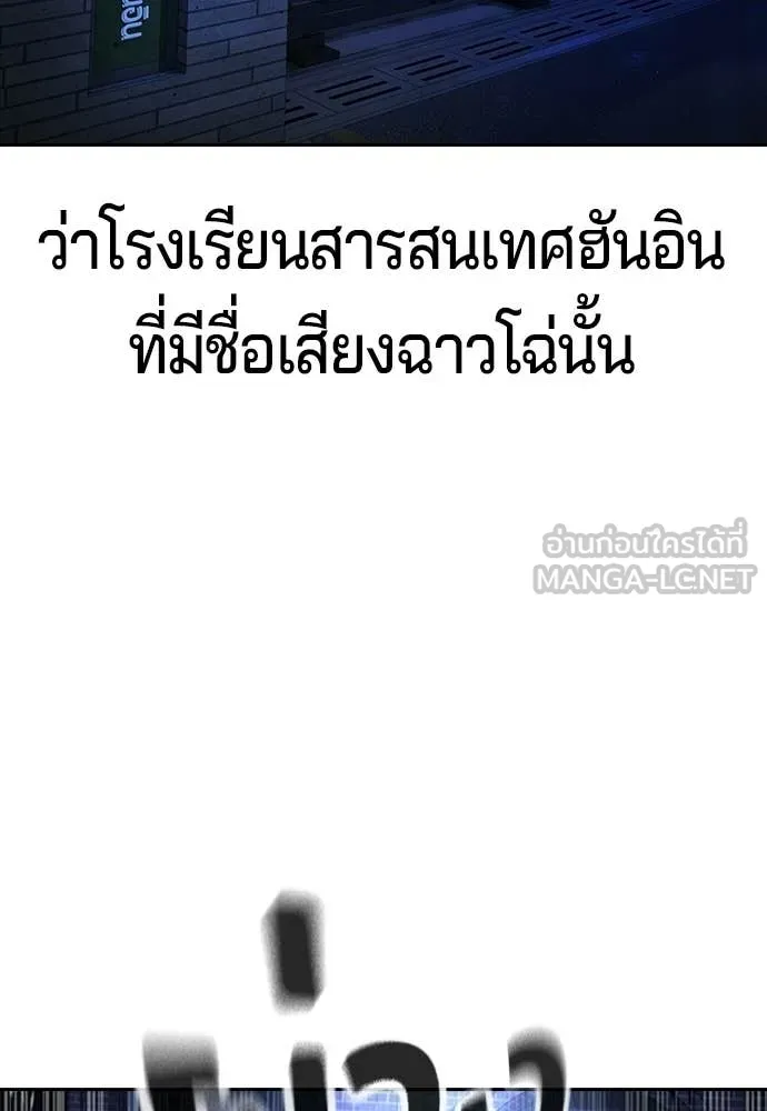 คูเซรา ตอนที่ 60 รูปที่ 11