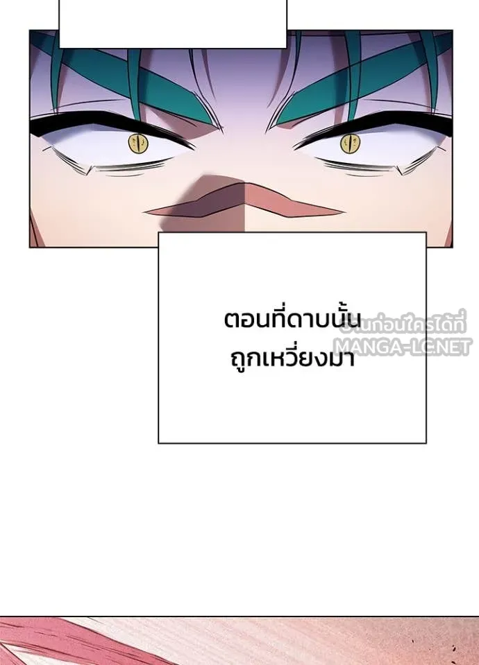 คืนแห่งโทแกบี ตอนที่ 85 รูปที่ 112