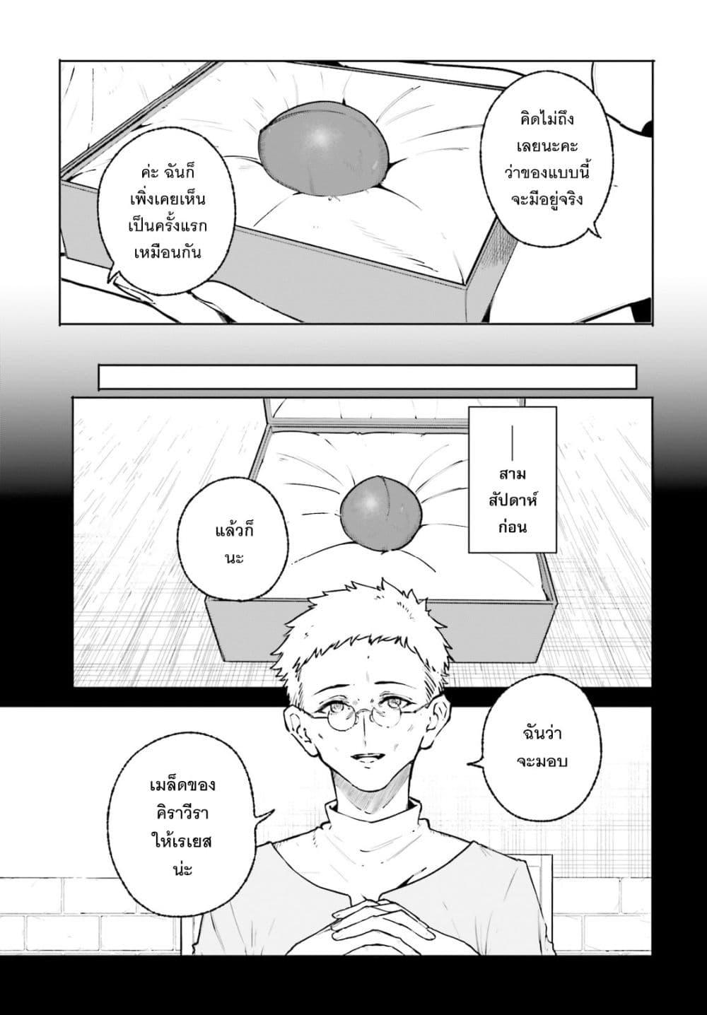 Manga-lc-com อ่านมังงะ อ่านการ์ตูน ออนไลน์ ฟรี Majutsushi Kunon wa Miete Iru ตอนที่ 1 2 3 4 5 6 7 8 9 10 11 12 13 14 ฟรี ไม่มีโฆษณา Manga-lc - อ่าน มังงะ อ่าน การ์ตูน ออนไลน์ อ่านมังงะ ฟรี
