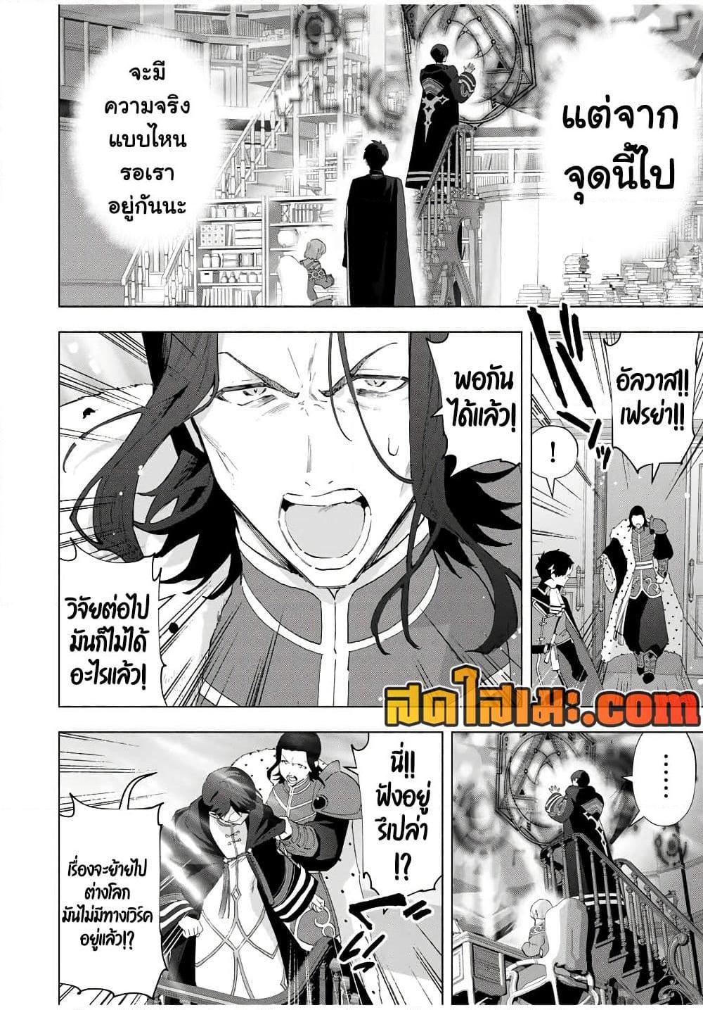 Manga-lc-com อ่านมังงะ อ่านการ์ตูน ออนไลน์ ฟรี A Rank Party wo Ridatsu Shita Ore wa, Moto Oshiego Tachi to Meikyuu Shinbu wo Mezasu ตอนที่ 1 2 3 4 5 6 7 8 9 10 11 12 13 14 ฟรี ไม่มีโฆษณา Manga-lc - อ่าน มังงะ อ่าน การ์ตูน ออนไลน์ อ่านมังงะ ฟรี