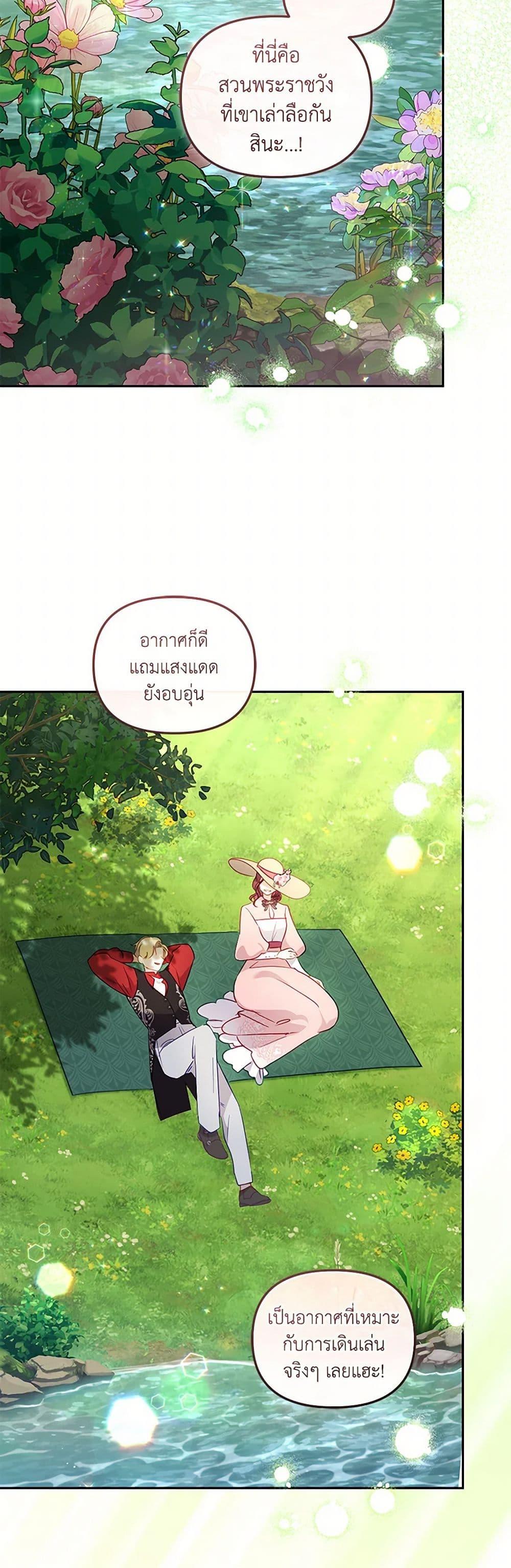 Manga-lc-com อ่านมังงะ อ่านการ์ตูน ออนไลน์ ฟรี I’m Being Raised by Villains ตอนที่ 1 2 3 4 5 6 7 8 9 10 11 12 13 14 ฟรี ไม่มีโฆษณา Manga-lc - อ่าน มังงะ อ่าน การ์ตูน ออนไลน์ อ่านมังงะ ฟรี