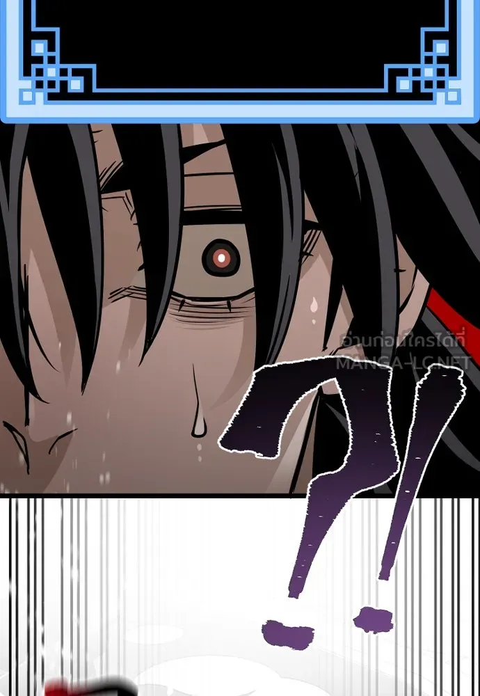 เส้นทางสู่เทพมาร ตอนที่ 27 รูปที่ 51