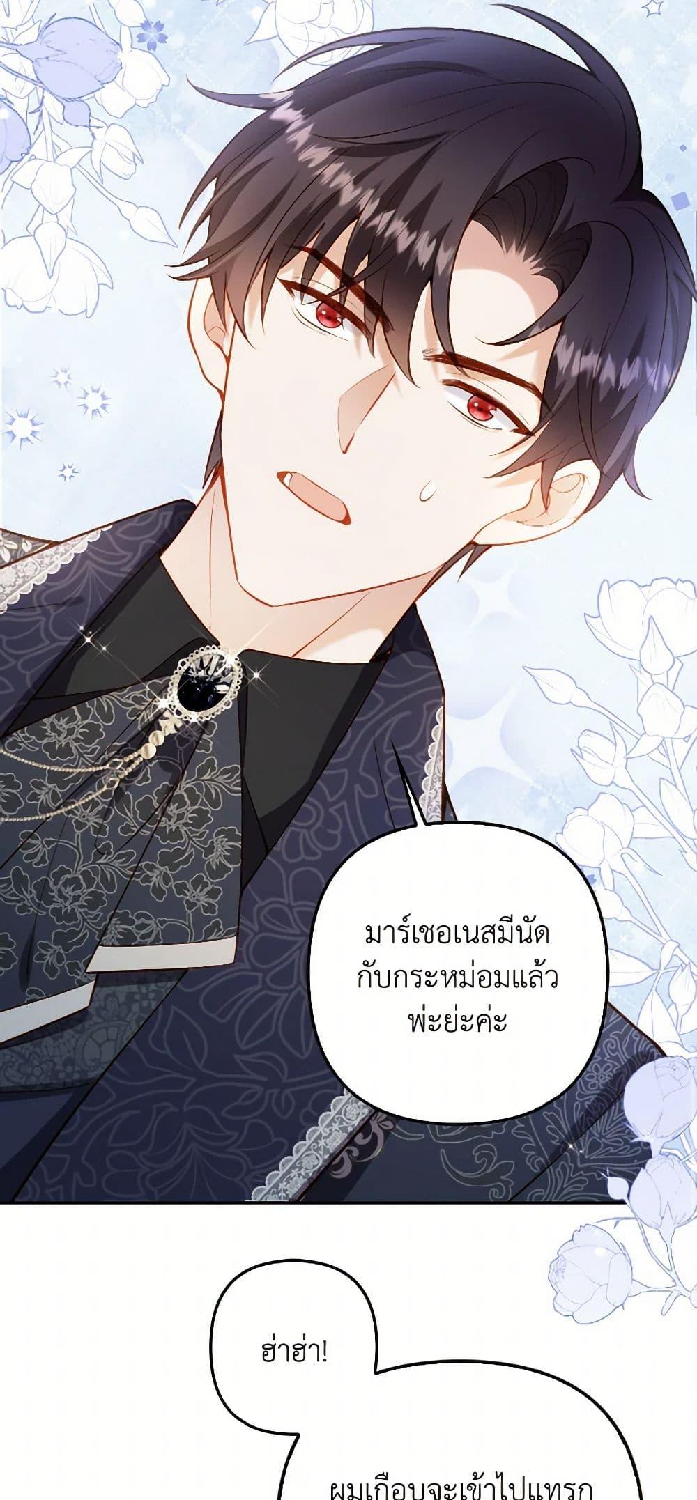 Manga-lc-com อ่านมังงะ อ่านการ์ตูน ออนไลน์ ฟรี Raising the Children of the Main Characters ตอนที่ 1 2 3 4 5 6 7 8 9 10 11 12 13 14 ฟรี ไม่มีโฆษณา Manga-lc - อ่าน มังงะ อ่าน การ์ตูน ออนไลน์ อ่านมังงะ ฟรี