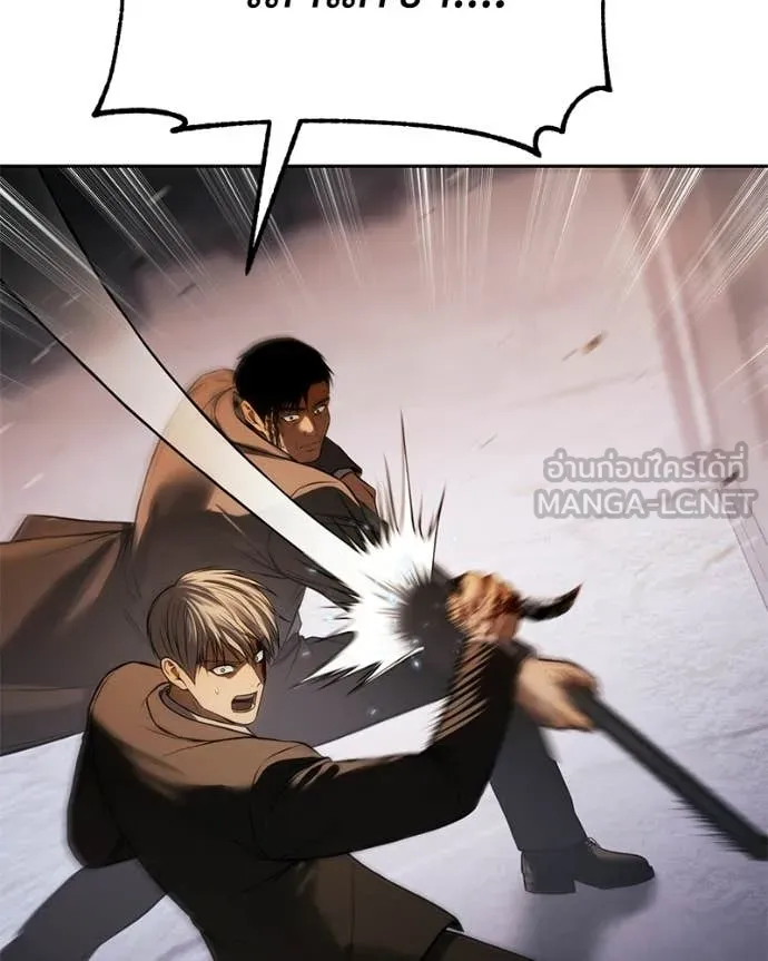 Baek XX ตอนที่ 161 รูปที่ 171