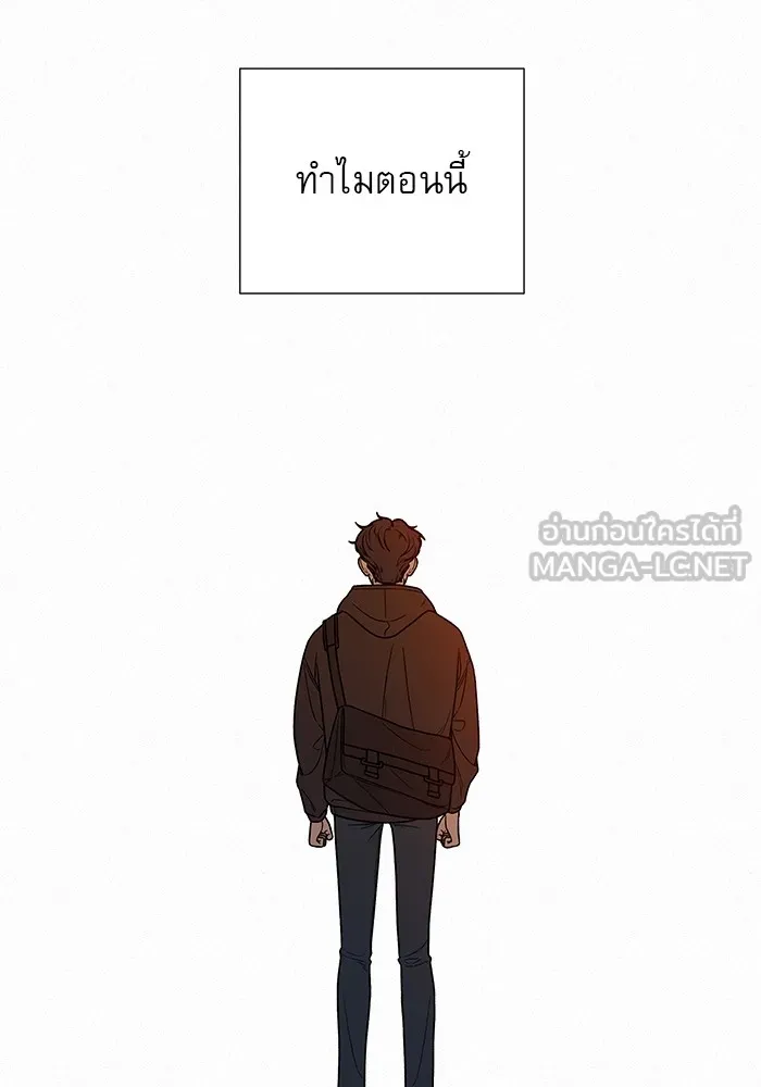 ปฏิบัติการรักวุ่นหัวใจ ตอนที่ 21 รูปที่ 186