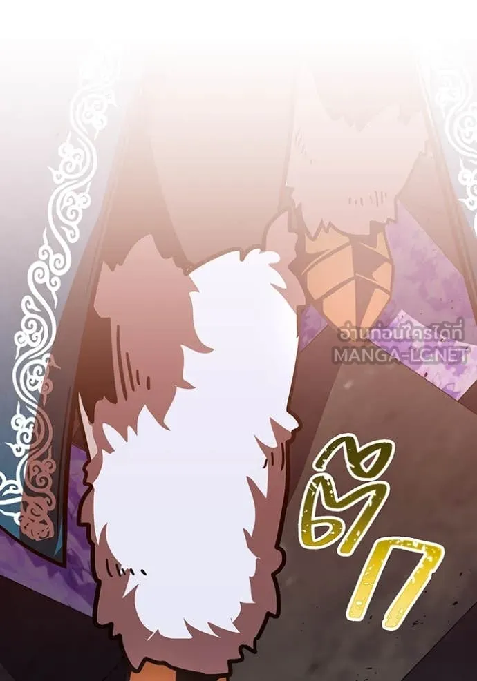 เพลเยอร์เลือดเทวะ ตอนที่ 63 รูปที่ 215