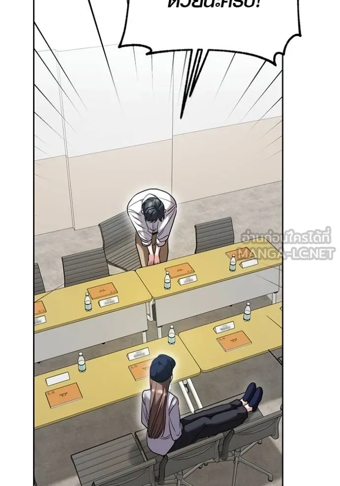 ออร่าดาราอัจฉริยะ ตอนที่ 48 รูปที่ 31