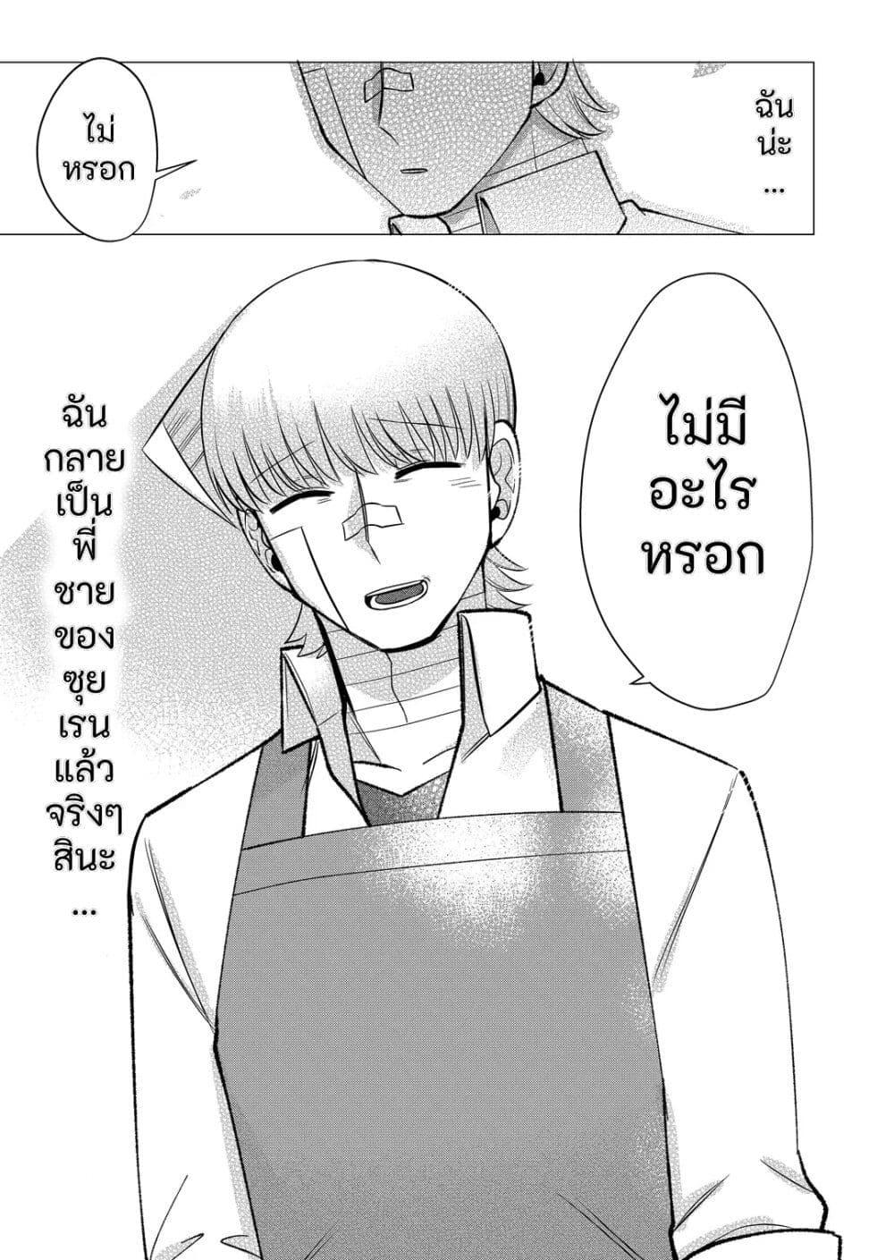 Manga-lc-com อ่านมังงะ อ่านการ์ตูน ออนไลน์ ฟรี Fui ni Arawareta Toshi no Hanareta Gimai no Hanashi ตอนที่ 1 2 3 4 5 6 7 8 9 10 11 12 13 14 ฟรี ไม่มีโฆษณา Manga-lc - อ่าน มังงะ อ่าน การ์ตูน ออนไลน์ อ่านมังงะ ฟรี