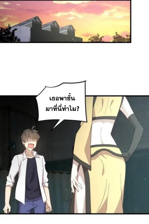 Manga-lc-com อ่านมังงะ อ่านการ์ตูน ออนไลน์ ฟรี Immortal Swordsman in the Reverse World ตอนที่ 1 2 3 4 5 6 7 8 9 10 11 12 13 14 ฟรี ไม่มีโฆษณา Manga-lc - อ่าน มังงะ อ่าน การ์ตูน ออนไลน์ อ่านมังงะ ฟรี