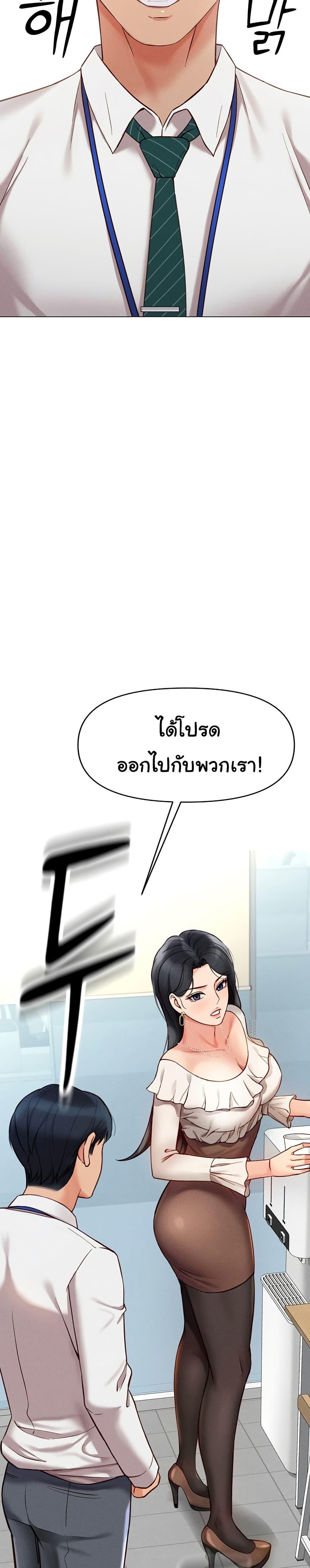 Doujin-Lc- อ่าน โดจิน มังฮวา เกาหลี ญี่ปุ่น จีน แปลไทย Common Sense Manipulation Program ตอนที่ 1 2 3 4 5 6 7 8 9 10 11 12 13 14 ฟรี ไม่มีโฆษณา อ่าน โดจิน Manhwa เกาหลี ญี่ปุ่น จีน เรามีครบ คัดมาให้เน้นๆ โดจิน 18+ รับประกันความฟินโดย  Doujin Lc