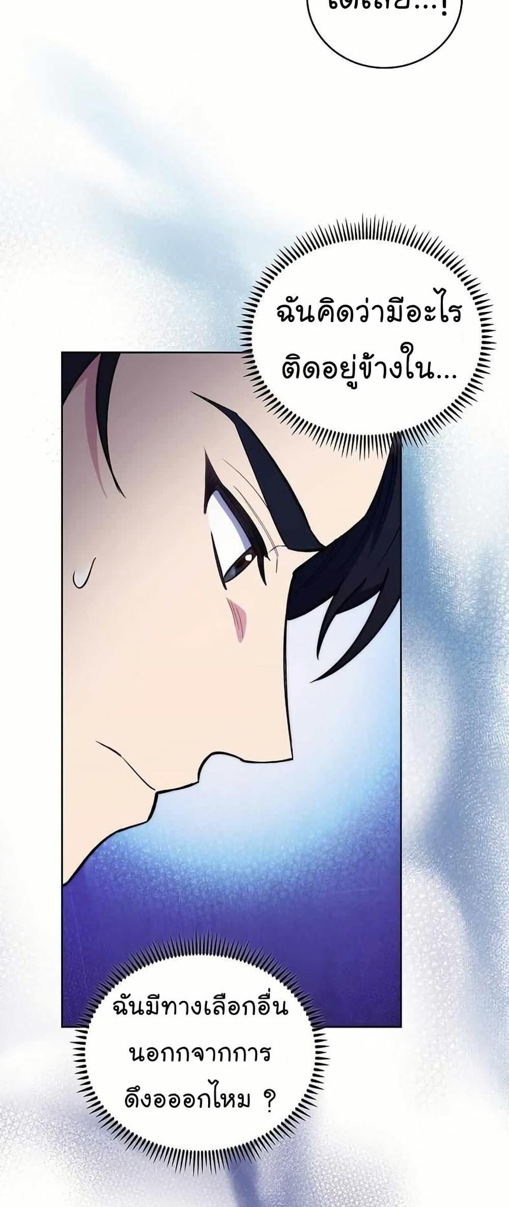 Manga-lc-com อ่านมังงะ อ่านการ์ตูน ออนไลน์ ฟรี Level-Up Doctor ตอนที่ 1 2 3 4 5 6 7 8 9 10 11 12 13 14 ฟรี ไม่มีโฆษณา Manga-lc - อ่าน มังงะ อ่าน การ์ตูน ออนไลน์ อ่านมังงะ ฟรี