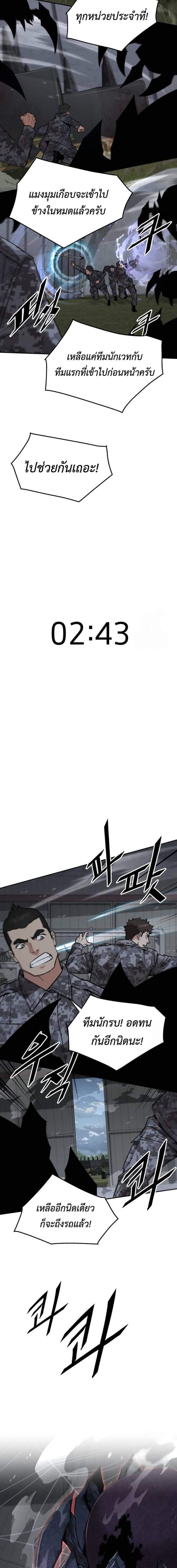 Manga-lc-com อ่านมังงะ อ่านการ์ตูน ออนไลน์ ฟรี Apocalyptic Chef Awakening ตอนที่ 1 2 3 4 5 6 7 8 9 10 11 12 13 14 ฟรี ไม่มีโฆษณา Manga-lc - อ่าน มังงะ อ่าน การ์ตูน ออนไลน์ อ่านมังงะ ฟรี