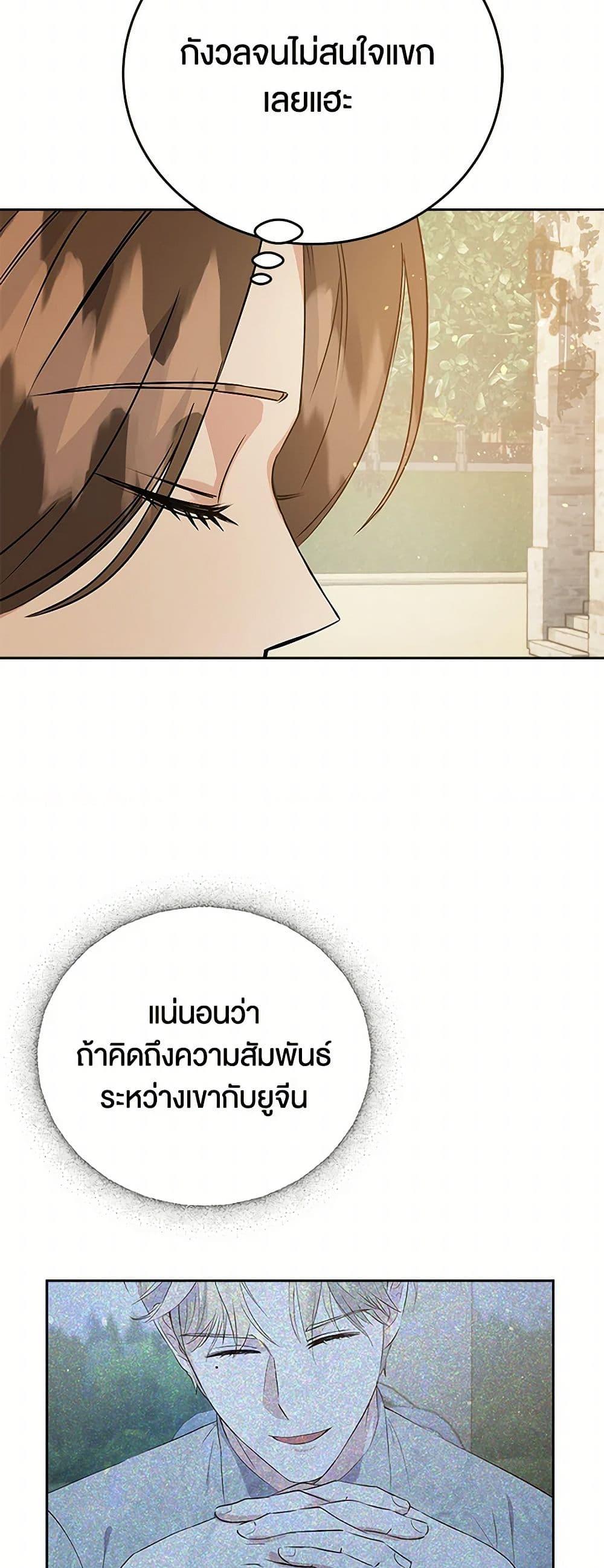 Manga-lc-com อ่านมังงะ อ่านการ์ตูน ออนไลน์ ฟรี The Villainess Once Said ตอนที่ 1 2 3 4 5 6 7 8 9 10 11 12 13 14 ฟรี ไม่มีโฆษณา Manga-lc - อ่าน มังงะ อ่าน การ์ตูน ออนไลน์ อ่านมังงะ ฟรี