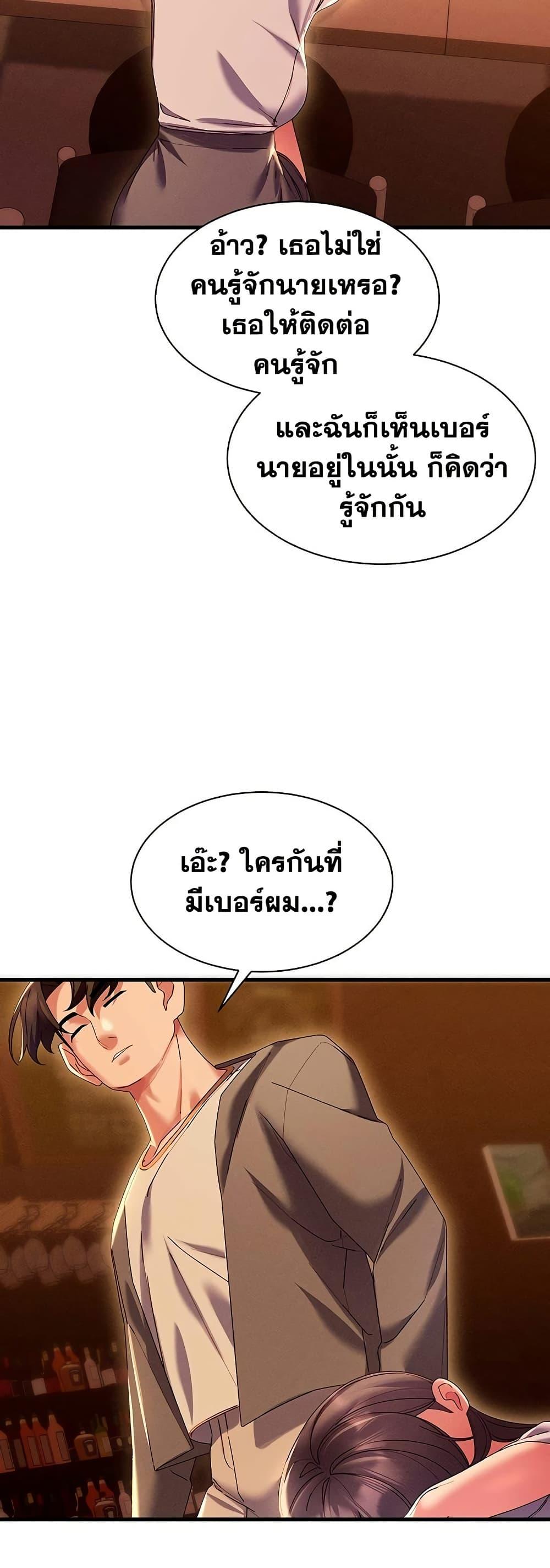 Doujin-Lc- อ่าน โดจิน มังฮวา เกาหลี ญี่ปุ่น จีน แปลไทย New City Massage ตอนที่ 1 2 3 4 5 6 7 8 9 10 11 12 13 14 ฟรี ไม่มีโฆษณา อ่าน โดจิน Manhwa เกาหลี ญี่ปุ่น จีน เรามีครบ คัดมาให้เน้นๆ โดจิน 18+ รับประกันความฟินโดย  Doujin Lc