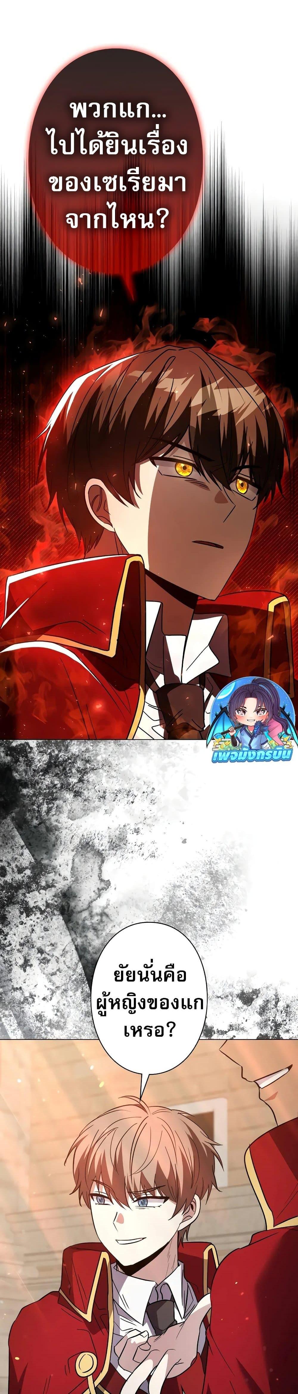 Manga-lc-com อ่านมังงะ อ่านการ์ตูน ออนไลน์ ฟรี Love Letter From The Future ตอนที่ 1 2 3 4 5 6 7 8 9 10 11 12 13 14 ฟรี ไม่มีโฆษณา Manga-lc - อ่าน มังงะ อ่าน การ์ตูน ออนไลน์ อ่านมังงะ ฟรี