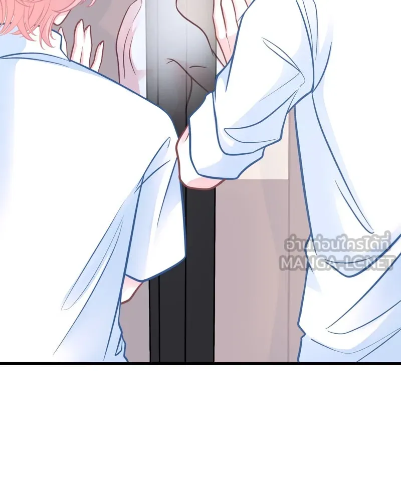 ฤดูฝนของฉันกับนาย ตอนที่ 4 สวัสดีครับคุณเพื่อน รูปที่ 36