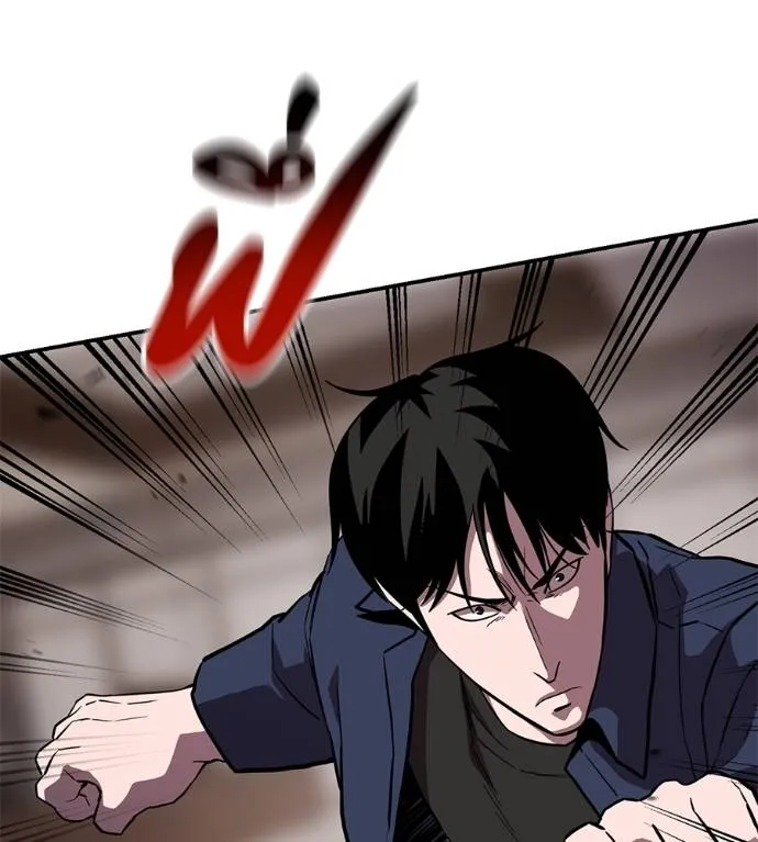 เรียกฉันว่าพระเจ้า ตอนที่ 25 รูปที่ 28