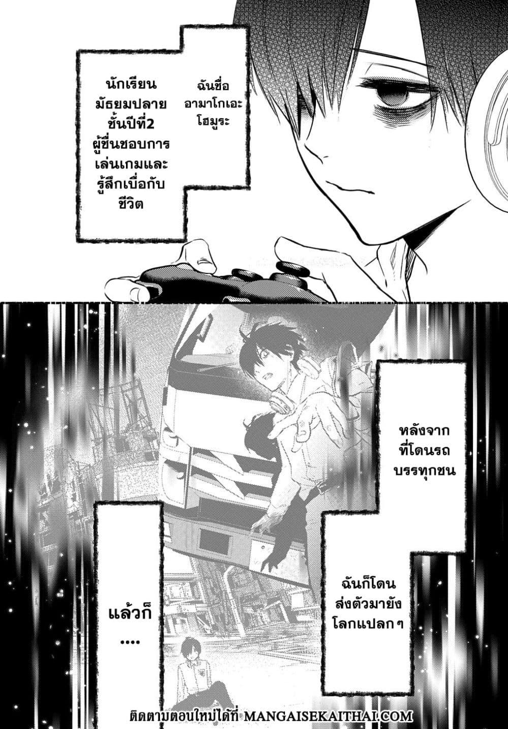 Manga-lc-com อ่านมังงะ อ่านการ์ตูน ออนไลน์ ฟรี Crime Game – Houritsu no Nai Sekai ตอนที่ 1 2 3 4 5 6 7 8 9 10 11 12 13 14 ฟรี ไม่มีโฆษณา Manga-lc - อ่าน มังงะ อ่าน การ์ตูน ออนไลน์ อ่านมังงะ ฟรี