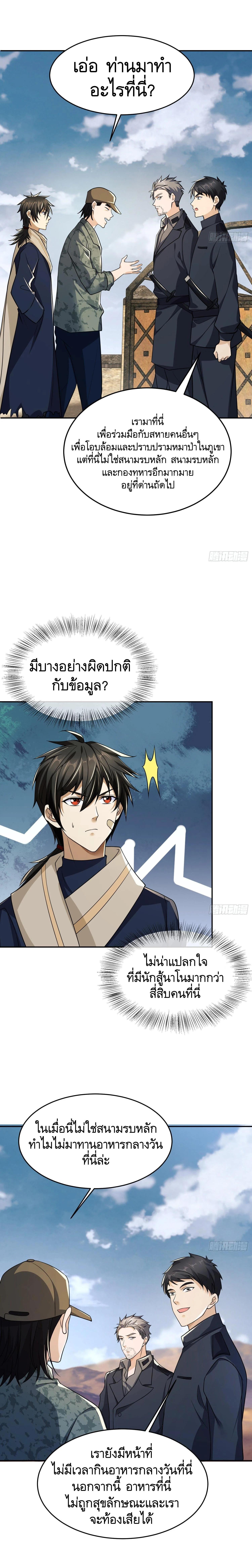 Manga-lc-com อ่านมังงะ อ่านการ์ตูน ออนไลน์ ฟรี The First Order ตอนที่ 1 2 3 4 5 6 7 8 9 10 11 12 13 14 ฟรี ไม่มีโฆษณา Manga-lc - อ่าน มังงะ อ่าน การ์ตูน ออนไลน์ อ่านมังงะ ฟรี